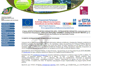 Desktop Screenshot of kpea.gr